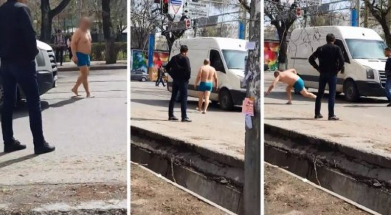 видеодан үзінді