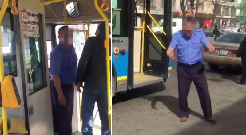 видеодан үзінді