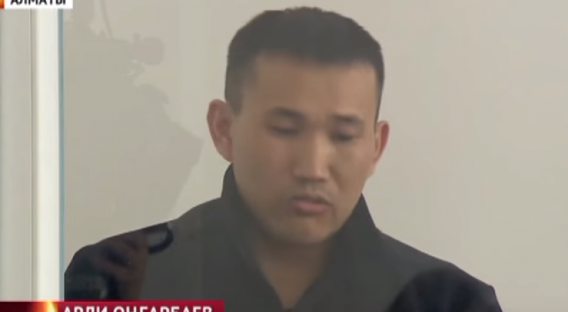 видеодан үзінді