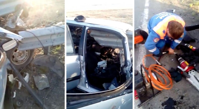 видеодан үзінді