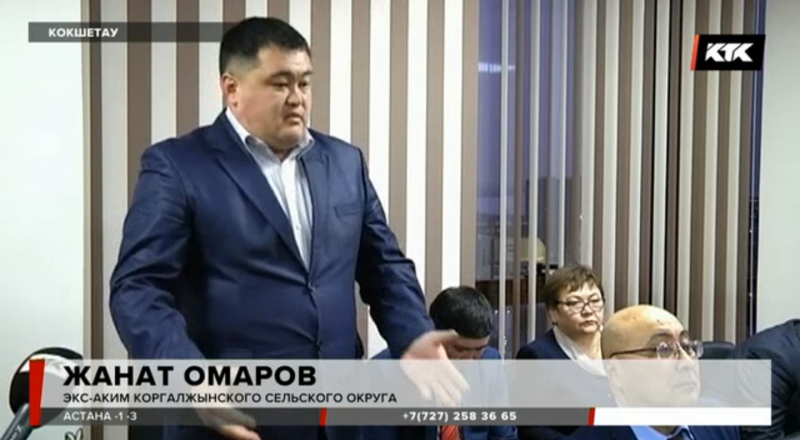 КТК телеарнасының кадры