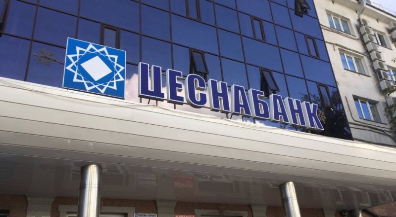 Иллюстрациялық сурет