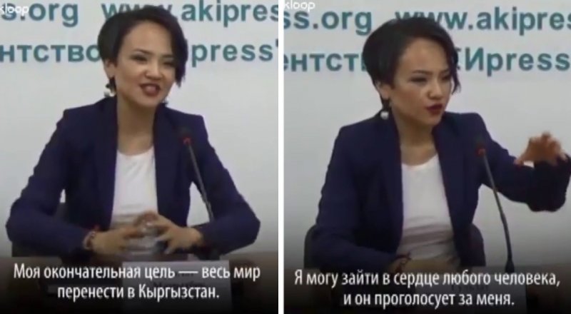 видеодан үзінді