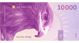 Әлеуметтік желідегі сурет