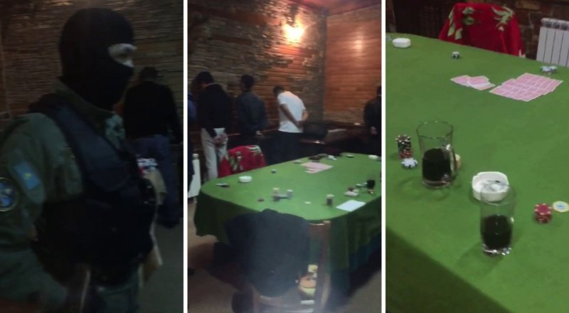 видеодан үзінді