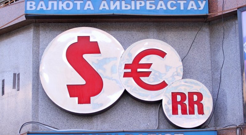 © Тұрар Қазанғапов