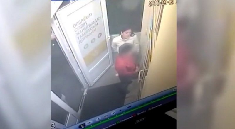 видеодан үзінді