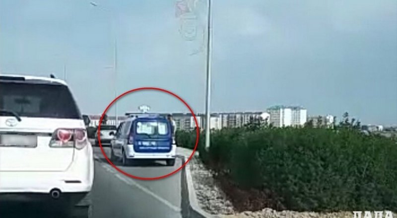 видеодан үзінді