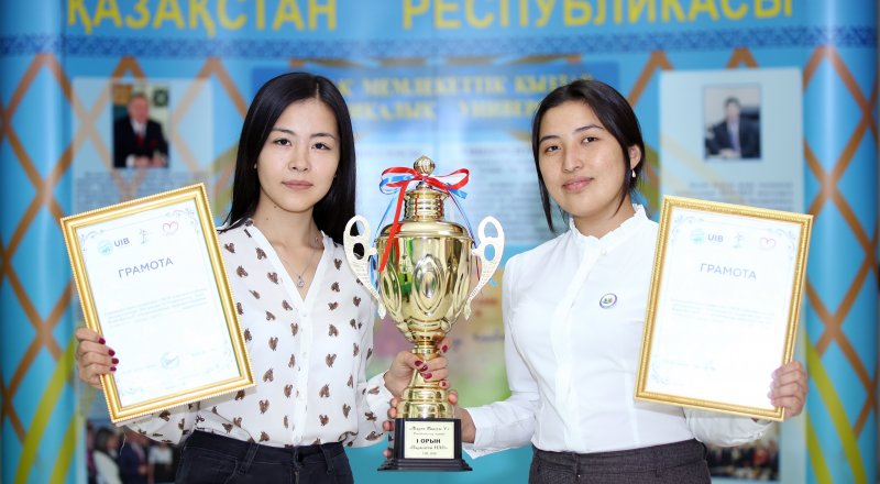 © Қыздар Университетінің баспасөз қызметі