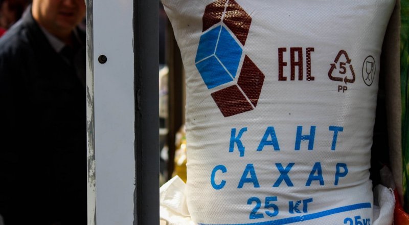 © Tengrinews.kz