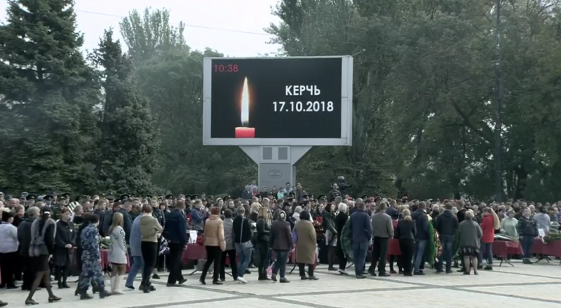 видеодан үзінді