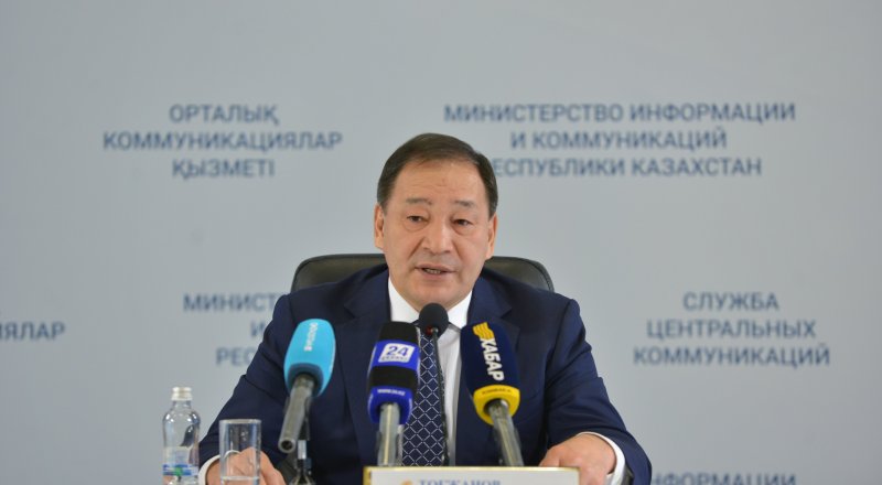 © Маңғыстау облысы әкімінің баспасөз қызметі 