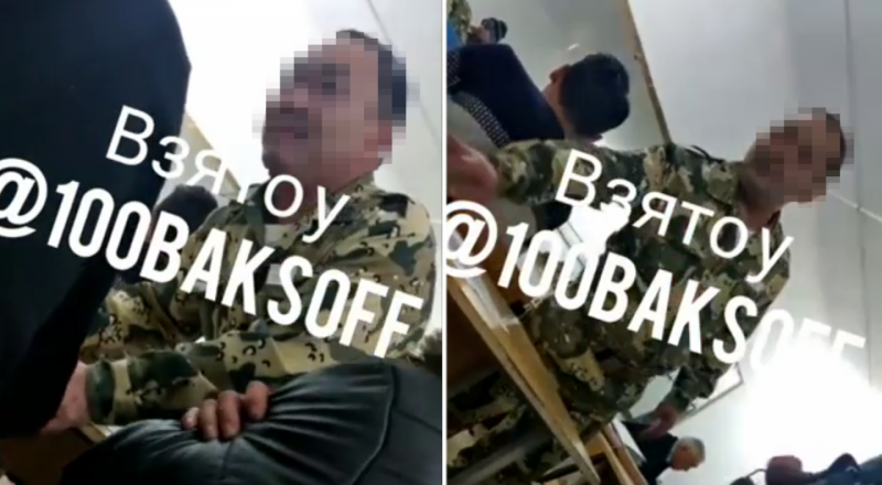 видеодан үзінді