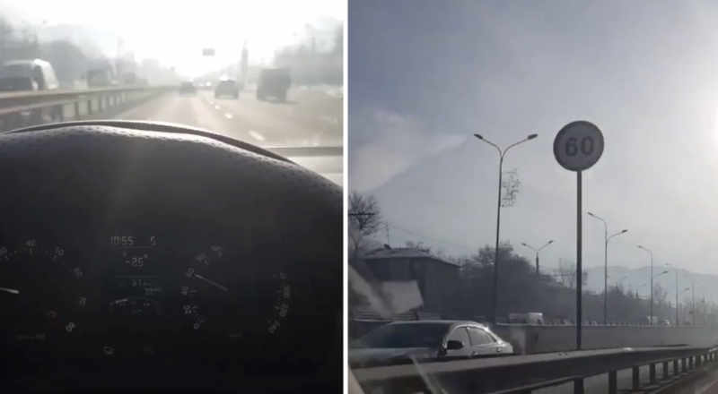 видеодан үзінді