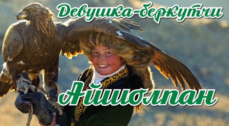 © Tengrinews.kz коллажы