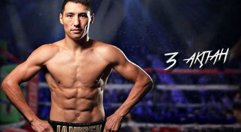 © Janibek Alimkhanuly team