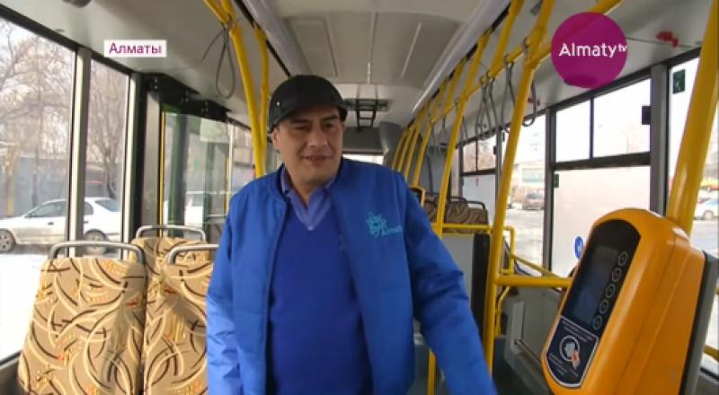 © фото 
almaty.tv