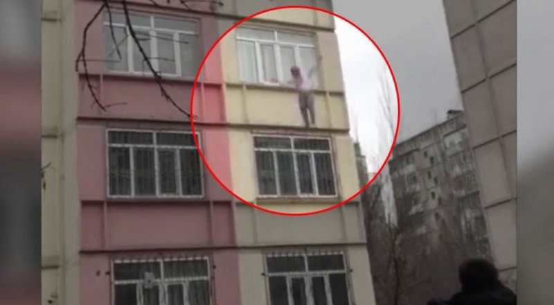 видеодан үзінді