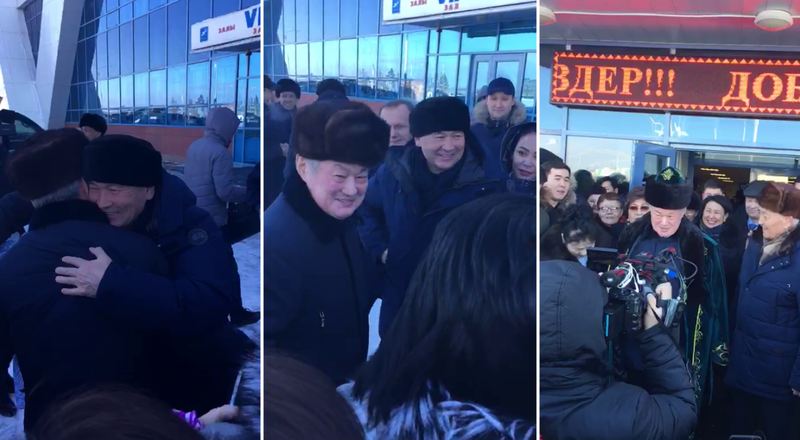 видеодан үзінді