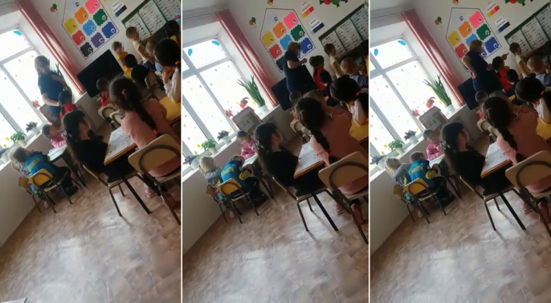 видодан үзінді