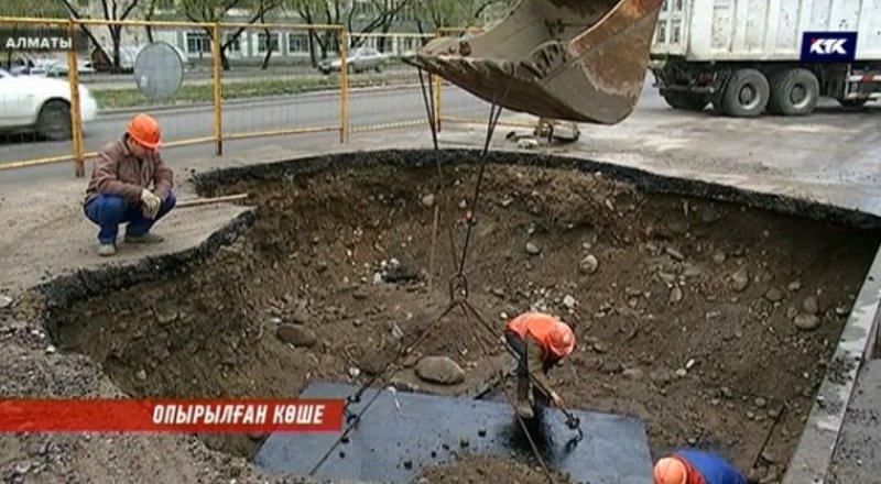 Видеодан алынған кадр. © КТК