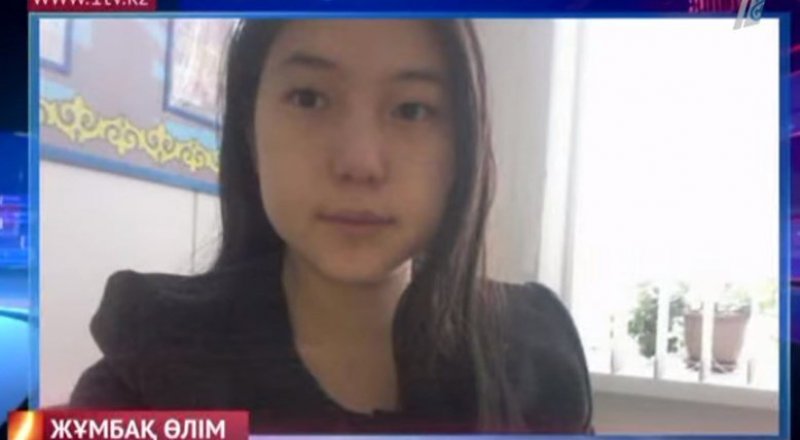 Видеодан алынған кадр. © "Еуразия бірінші арнасы"