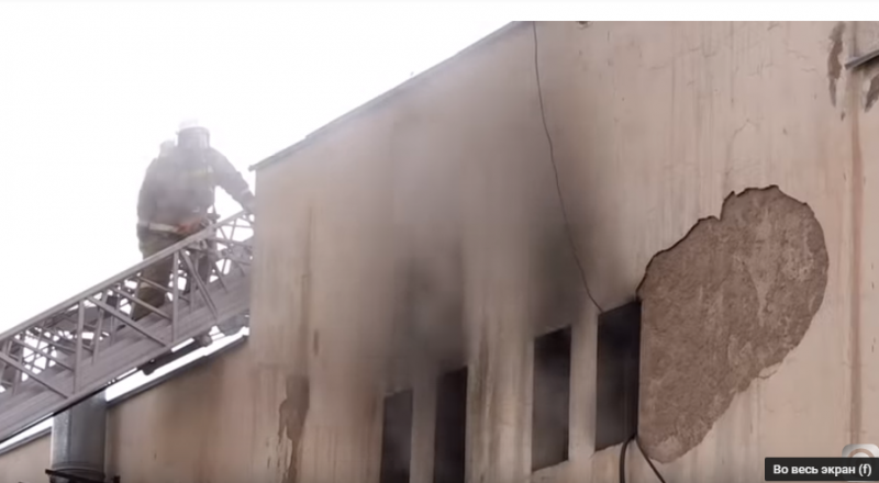 видеодан үзінді