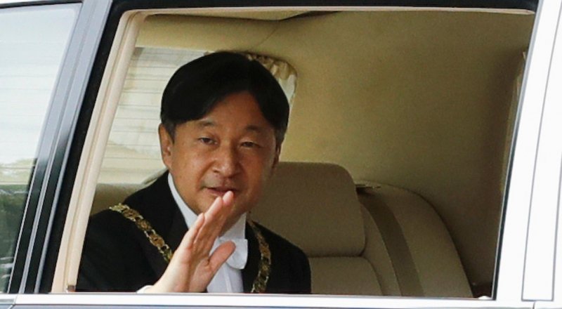 Жапония императоры Нарухито. © REUTERS