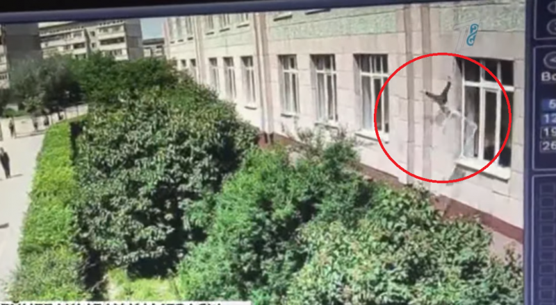 видеодан үзінді