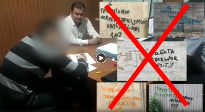 видеодан үзінді