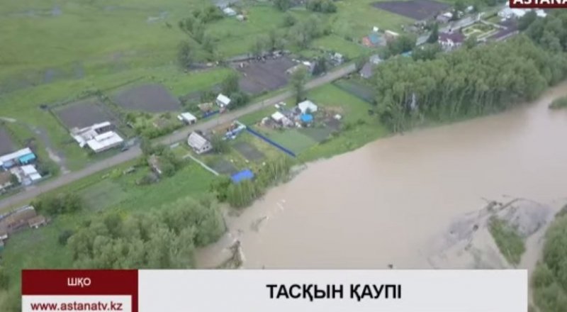 Видеодан алынған кадр