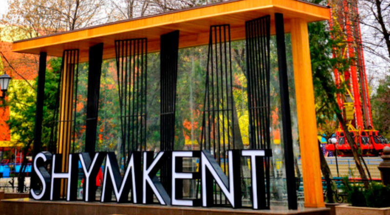 © shymkent.gov.kz