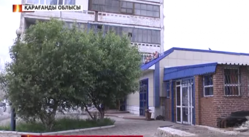 видеодан үзінді