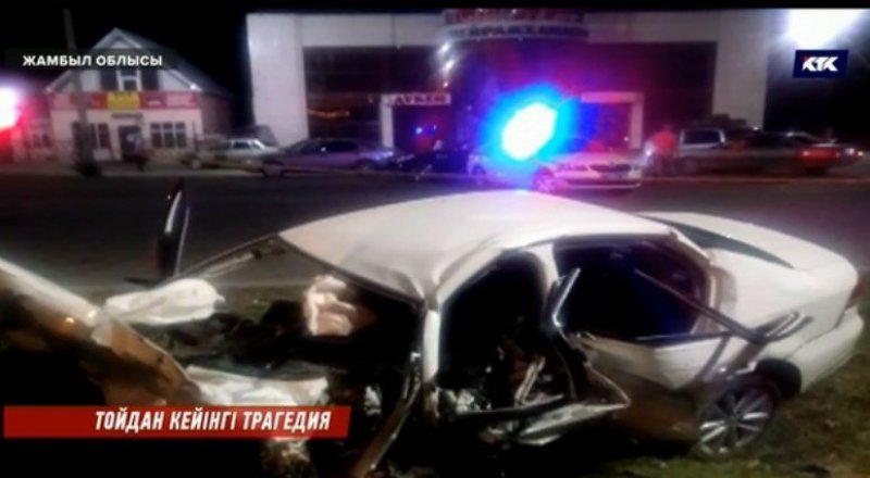 Видеодан алынған кадр © КТК