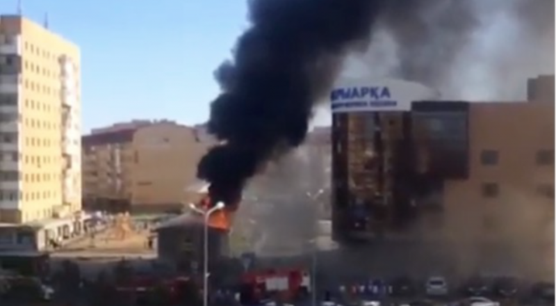 видеодан үзінді