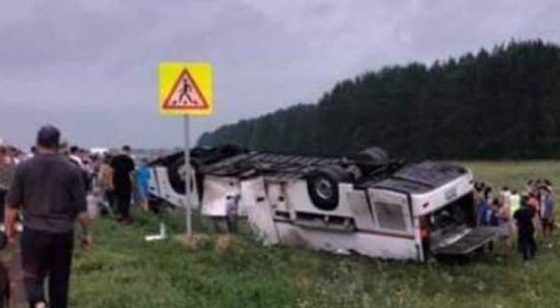 © "ВКонтакте"-дегі "Ufa1.ru | новости Уфы и Республики Башкортостан" тобы