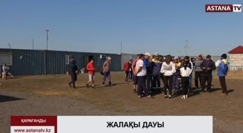 Видеодан алынған кадр. © astana.tv