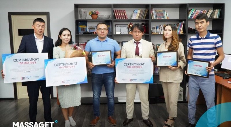 © massaget.kz