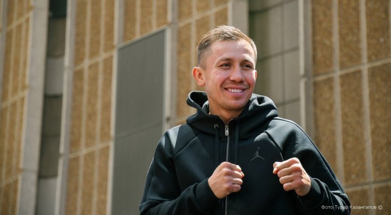 Геннадий Головкин