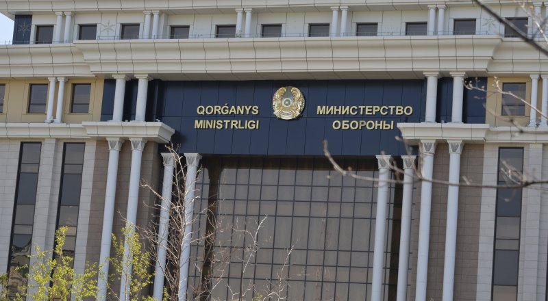 © Қорғаныс министрлігінің баспасөз қызметі