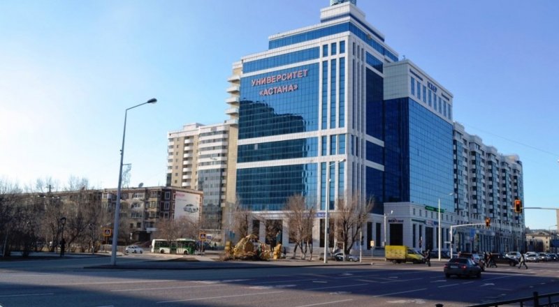 © astanauniver.kz