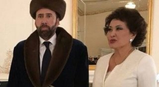 Николас Кейдж бен Айман Мұсақожаева