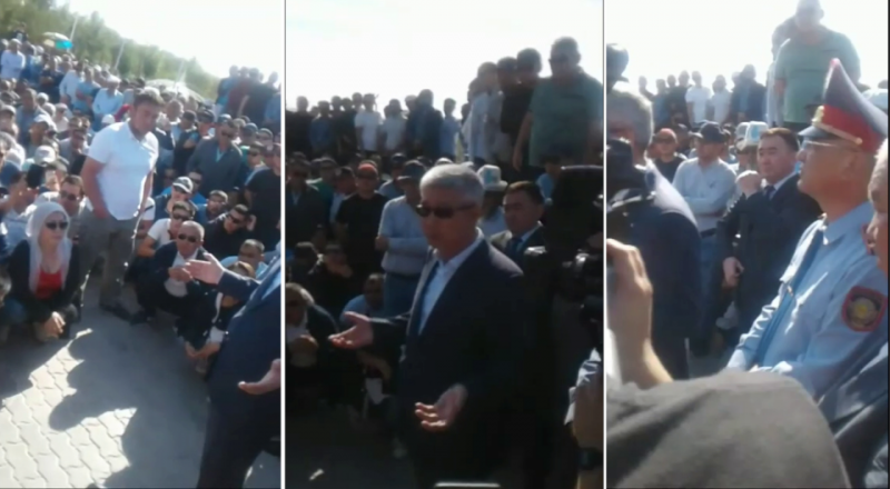 видеодан үзінді