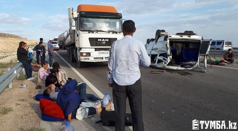 Сурет tumba.kz сайтынан