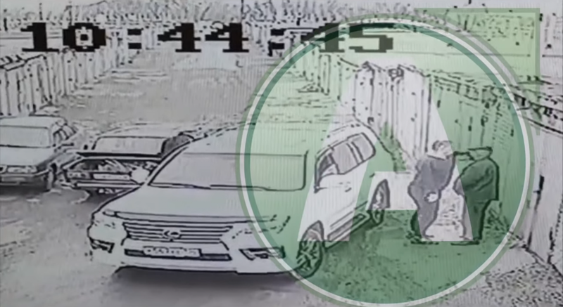 видеодан үзінді