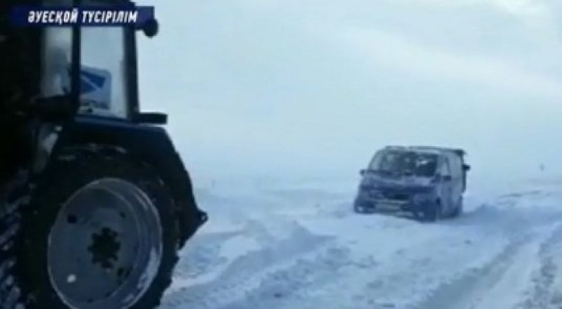 Видеодан алынған кадр. ©  ktk.kz