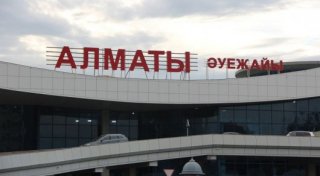 © Айжан Түгелбаева