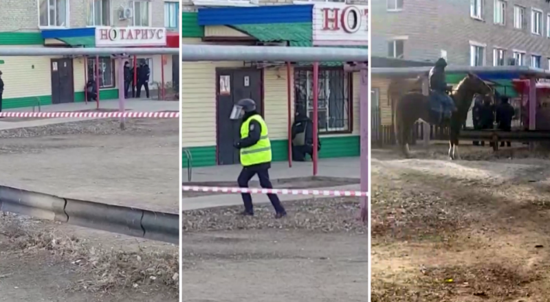 видеодан үзінді