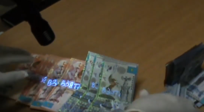 видеодан үзінді