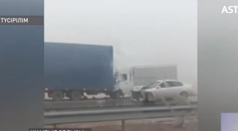 Видеодан алынған кадр. © astanatv.kz